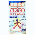 サンヘルス ロコヘルス 180粒（30日分）