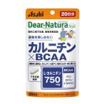  Asahi ti дыра chula(Dear-Natura) L карнитин BCAA 80 шарик 