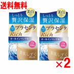  Asahi элемент .... гель Sa 200g×2 шт. комплект 