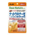 ディアナチュラスタイル ナットウキナーゼ×α-リノレン酸・EPA・DHA 20日分 20粒