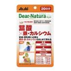 ディアナチュラスタイル 葉酸×鉄・カルシウム 20日分 40粒 [葉酸]