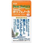  Asahi ti дыра chula(Dear-Natura) Gold сосна . кожа .. полифенол 60 шарик входить 