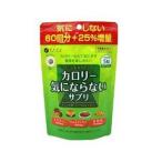 ファイン カロリー気にならないサプリ 375粒