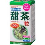 山本漢方製薬 甜茶粒 1
