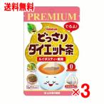  Yamamoto китайское лекарство .... диетический чай premium 14.×3 шт. комплект 