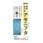 制汗、デオドラント剤