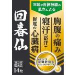 [ no. 2 вид фармацевтический препарат ] сырой лекарство чуть более сердце . раз весна .14 шарик 