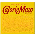 大塚製薬 カロリーメイト チョコレート味 4本入