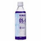 ショッピングos1 大塚製薬　OS-1　オーエスワン　500ml
