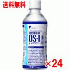 ショッピングos1 大塚製薬　OS-1　オーエスワン　300ml×24本セット（ケース販売）