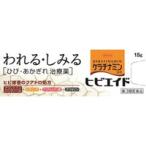 ケラチナミンコーワ ヒビエイド 15g(第3類医薬品)(しもやけ)(あかぎれ)