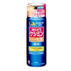 メンズケシミン乳液110ml(ケシミン)(