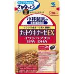  Kobayashi производства лекарство гайка поплавок na-zeEX 60 шарик (30 день минут )
