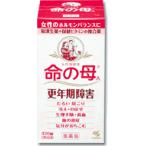  Kobayashi производства лекарство жизнь. .252 таблеток ( no. 2 вид фармацевтический препарат )