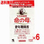 [ no. 2 вид фармацевтический препарат ] Kobayashi производства лекарство жизнь. .a 840 таблеток ×6 шт упаковка 