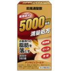 漢方薬