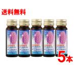 [ no. (2) вид фармацевтический препарат ] Anne mi Night 30ml×5шт.