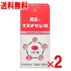 [ no. 2 вид фармацевтический препарат ] новый форель chigen таблеток 120 таблеток ×2 шт. комплект 