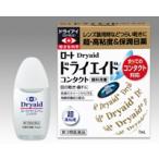 ロート ドライエイドコンタクト目薬 10ml(第3類医薬品)