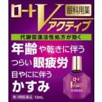 目薬