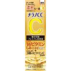 ロート製薬　メラノCC　薬用しみ集中対策プレミアム美容液　20ml