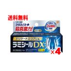 【第(2)類医薬品】ラミシールDX クリーム 10g×4個セット【送料無料】【ゆうパケット】