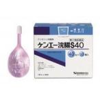 ケンエー浣腸40 10個入り (第2類医薬品 )