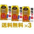 [ free shipping ][ no. 2 kind pharmaceutical preparation ] three . white .. extract small bead G [kota low ]18.×3 piece set [.. ryou .. lot .. san ryou ]