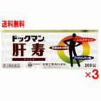 [ no. (2) вид фармацевтический препарат ] все лекарство промышленность do медведь n..200 таблеток ×3 шт. комплект 