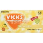 ヴィックスドロップ　シュガーレス　ハニーレモン　25個入【指定医薬部外品】