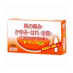 (中外医薬)Vザックエース 坐剤 10個入(第2類医薬品)