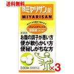 強ミヤリサン錠 330錠×3個セット