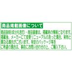 アイテムID:5859857の画像2枚目