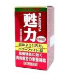 [ no. 2 вид фармацевтический препарат ] энергия faito таблеток 180 таблеток [ snow ten плацента ]