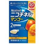  Nico chi фланель манго жевательная резинка 20 штук входит ( no. (2) вид фармацевтический препарат )