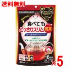  еда ....... тонкий черный чай 3g×18 пакет ×5 шт. комплект 