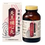 [ no. 2 вид фармацевтический препарат ] Tenno . сердце круг 720 круг 