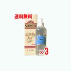 ソンバーユ液状特製無香料55ml×...