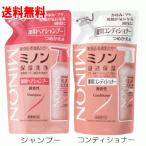 ショッピングミノン ミノン　薬用ヘアシャンプーコンディショナー　ペアセット（各種つめ替）