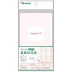 u- man do sheave k( WOMAN*C)terumo основа температура тела таблица XX-ETRC3