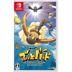 【新品】NSW ぶっとバード　スペシャルエディション　初回限定特典付【送料別。メール便・宅配便　配送方法選択】