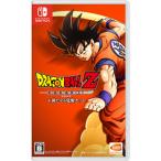 【新品】NSW ドラゴンボールZ KAKAROT + 新たなる覚醒セット