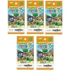 【新品】『とびだせ どうぶつの森 amiibo+』 amiiboカード 1パック3枚入り×5パックセット 【メール便発送。送料別。着日指定・代金引換発送不可】