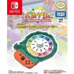 Nintendo Switch用周辺機器