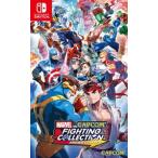 【新品】NSW MARVEL vs. CAPCOM　ファイティングコレクション アーケードクラシックス【送料別。配送方法選択】