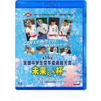 Ȋwb t 16Sw蓹I (Blu-ray)