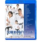  реальный битва форма premium 4 (Blu-ray)