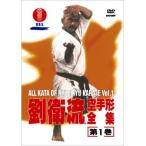 ... karate shape complete set of works no. 1 volume (DVD)
