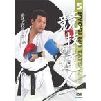  состязание. . человек no. 5 шт - высокая скорость сверху уровень .. сборник -(DVD)