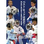  все Япония подросток девушка super technique 2 (DVD)